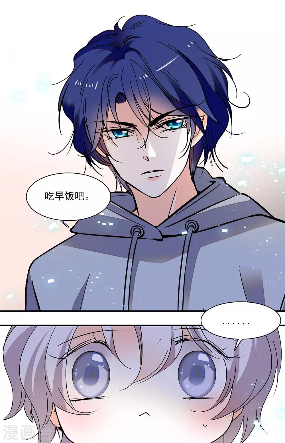 第428话 早餐-第428话