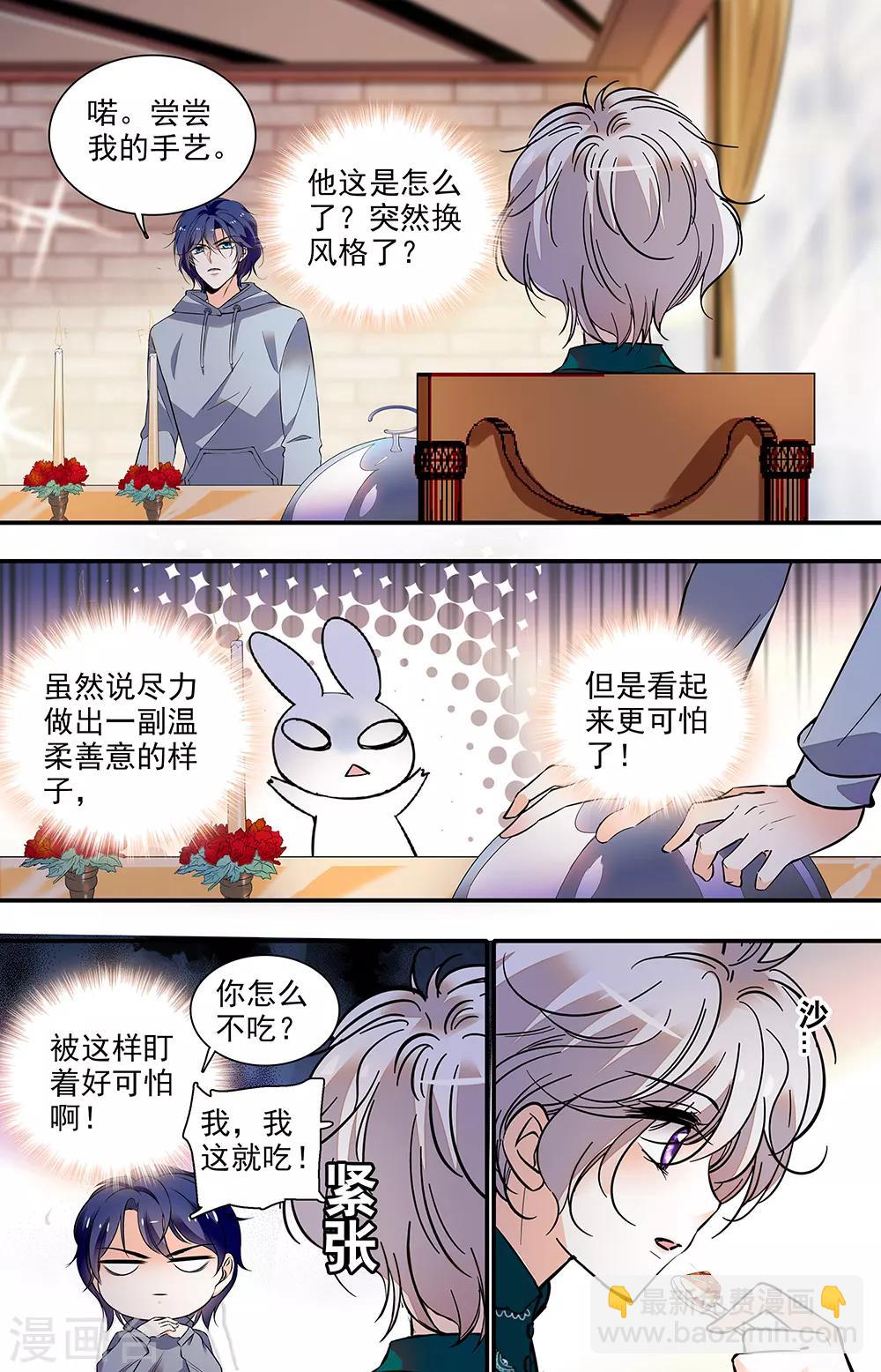 第428话 早餐-第428话