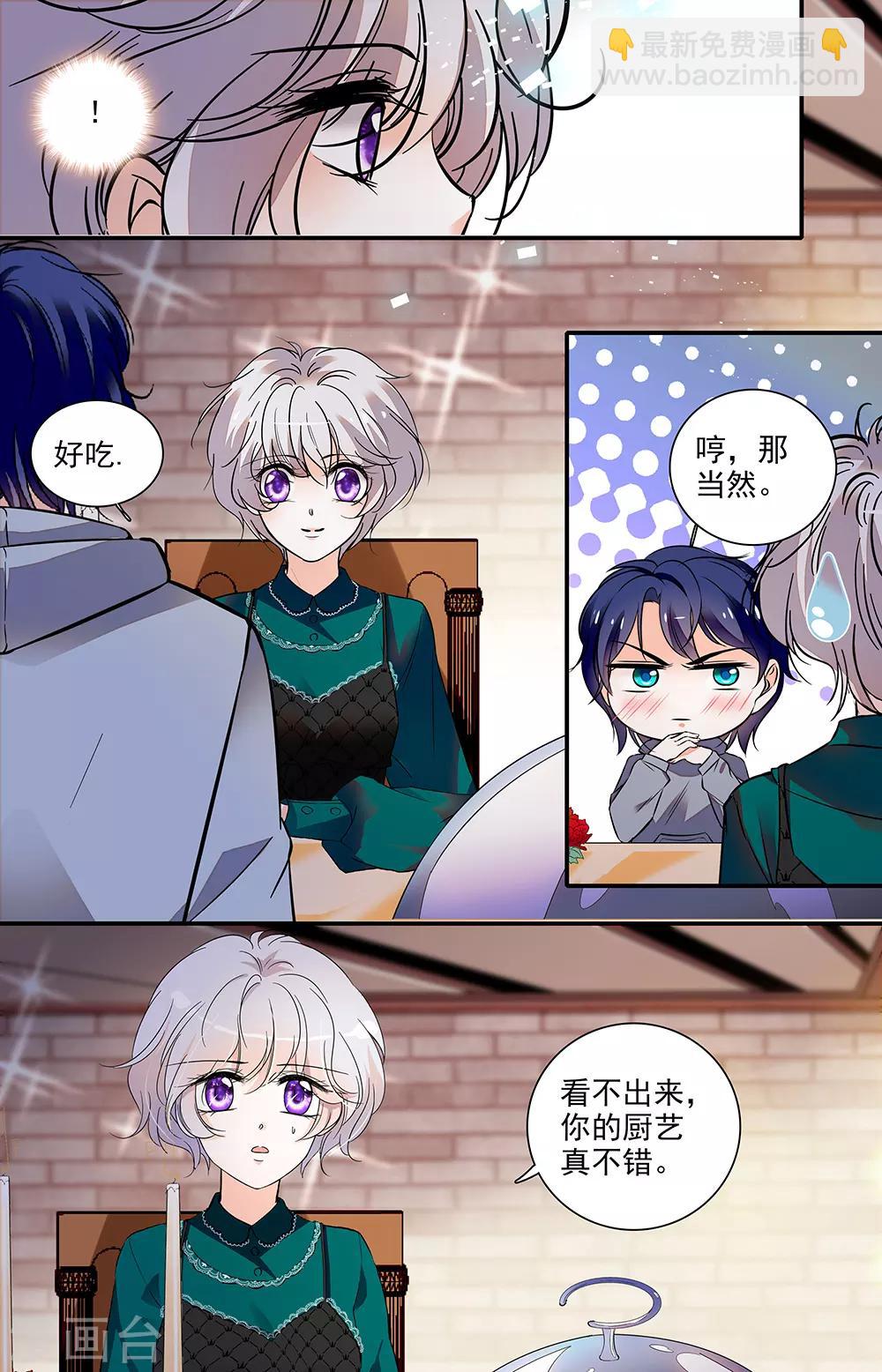 第428话 早餐-第428话