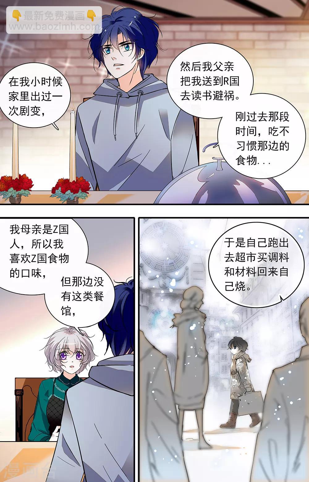 第428话 早餐-第428话
