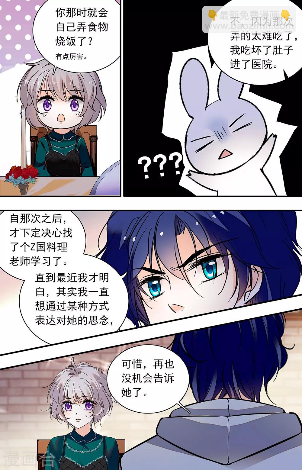 第428话 早餐-第428话
