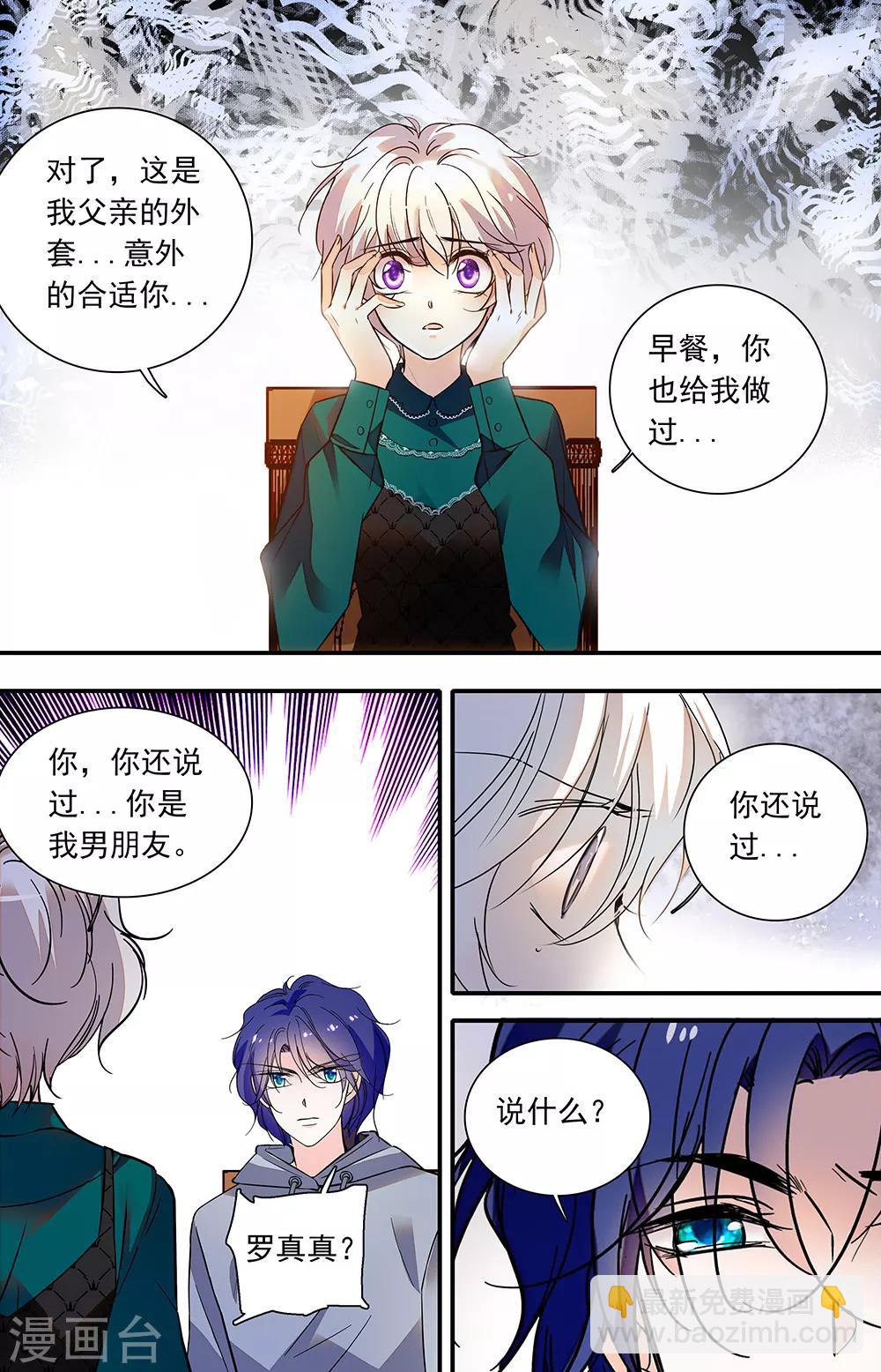 第428话 早餐-第428话