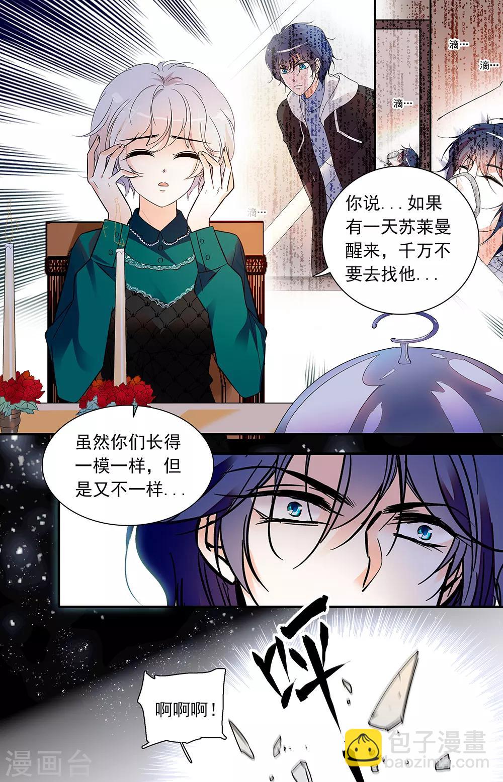 第428话 早餐-第428话