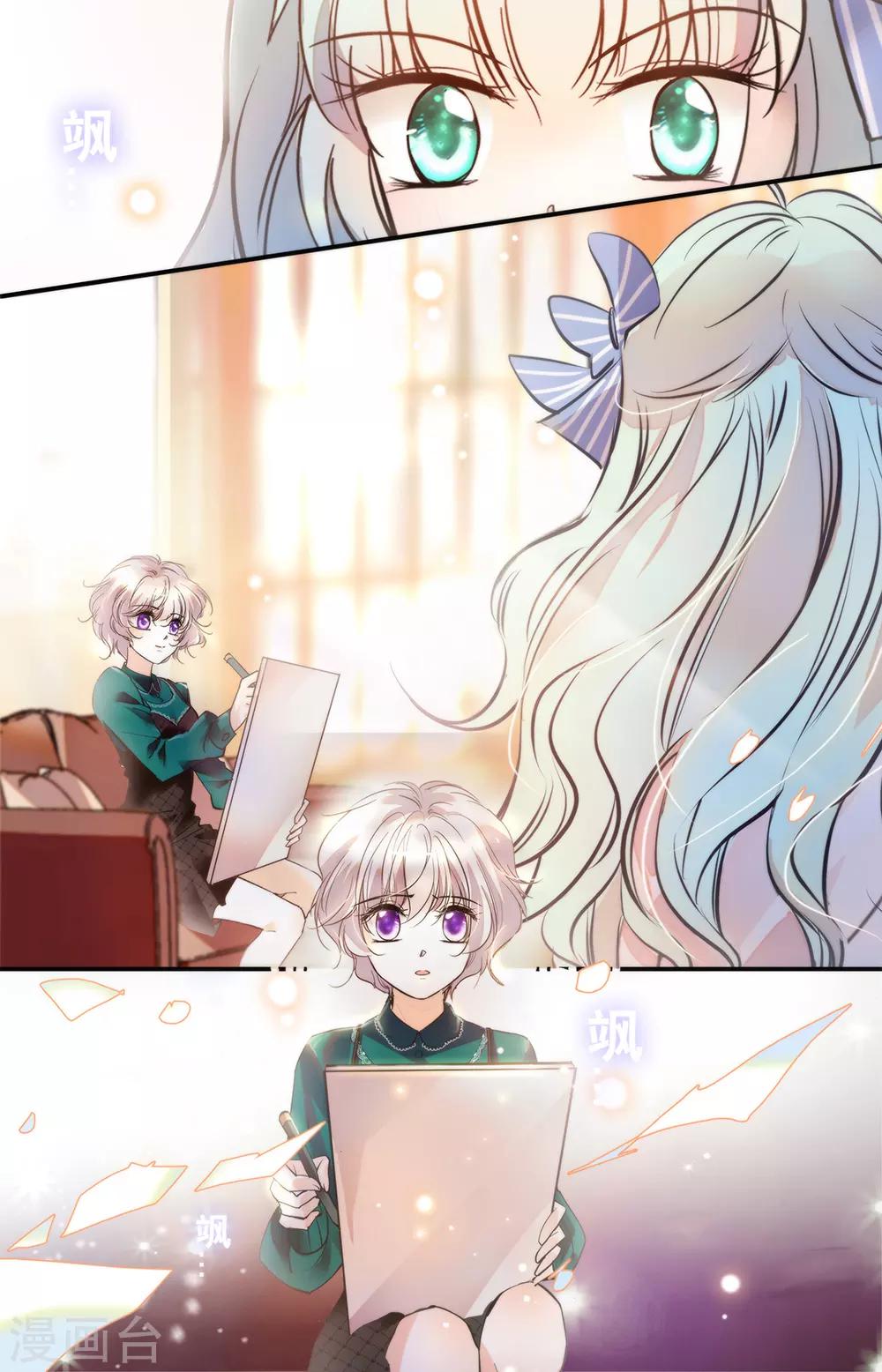 第430话 他们的合作-第430话
