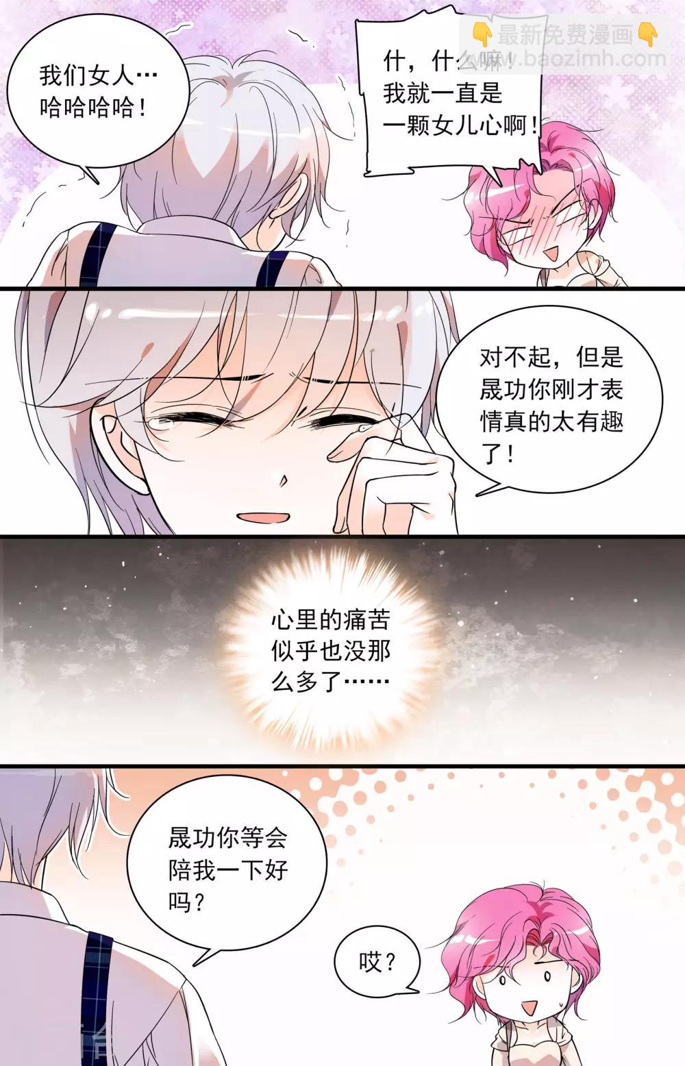 第44话 破茧成蝶-第44话