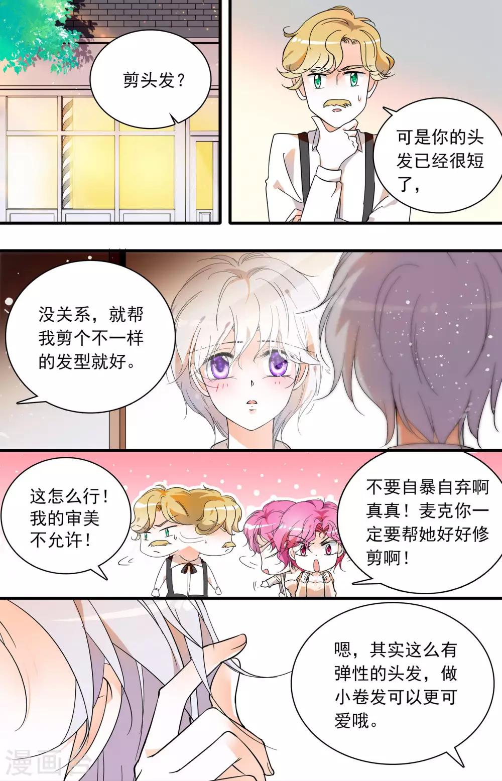 第44话 破茧成蝶-第44话