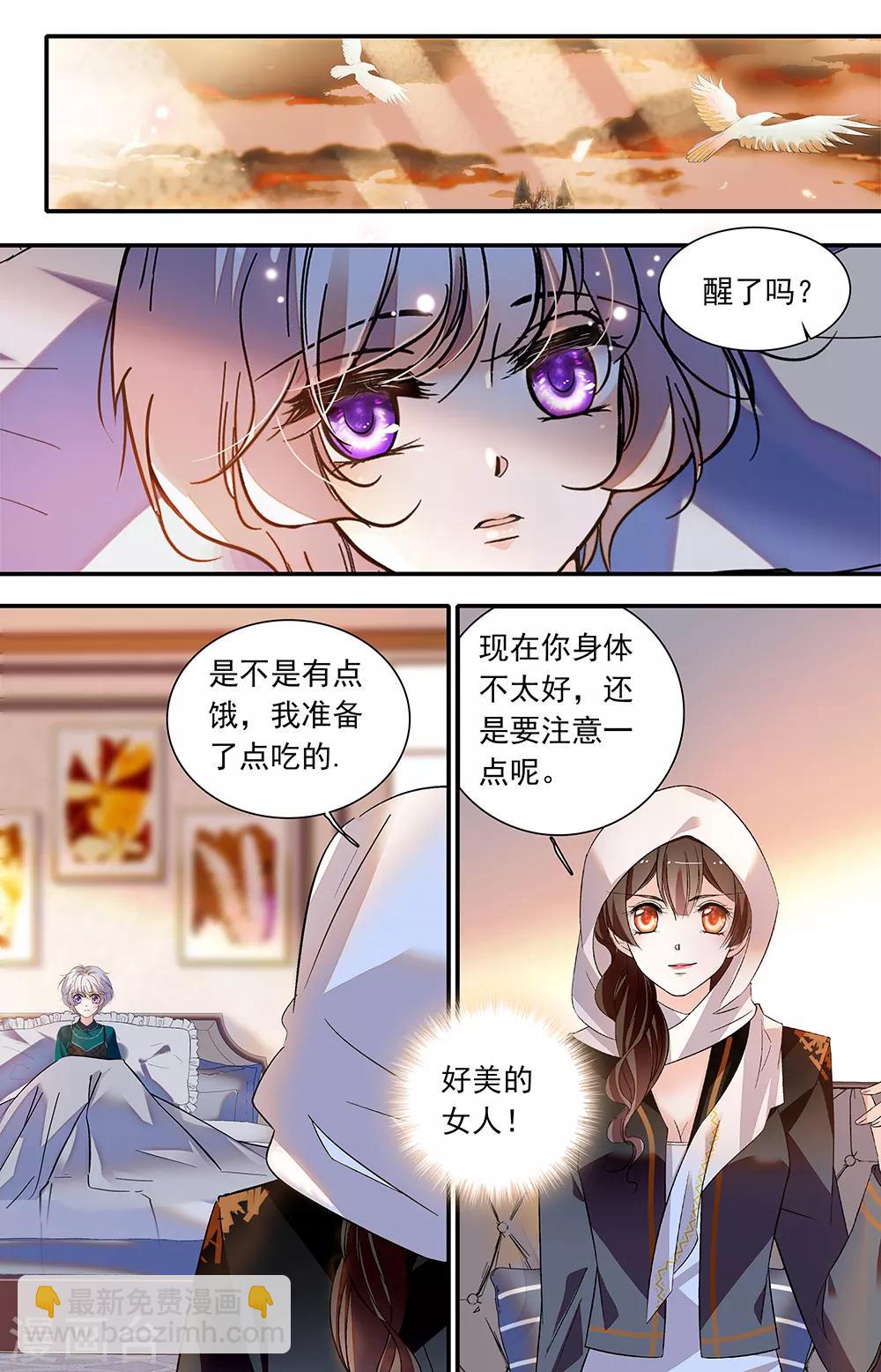 第432话 诱拐-第432话