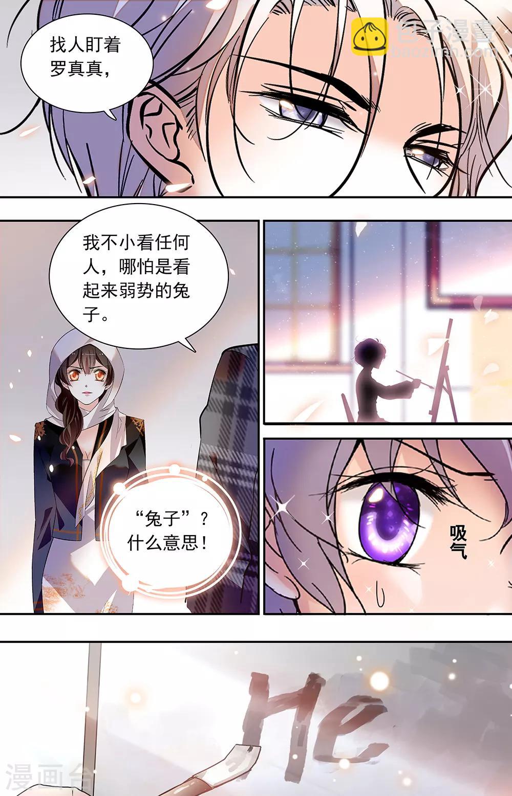 第434话 求救-第434话