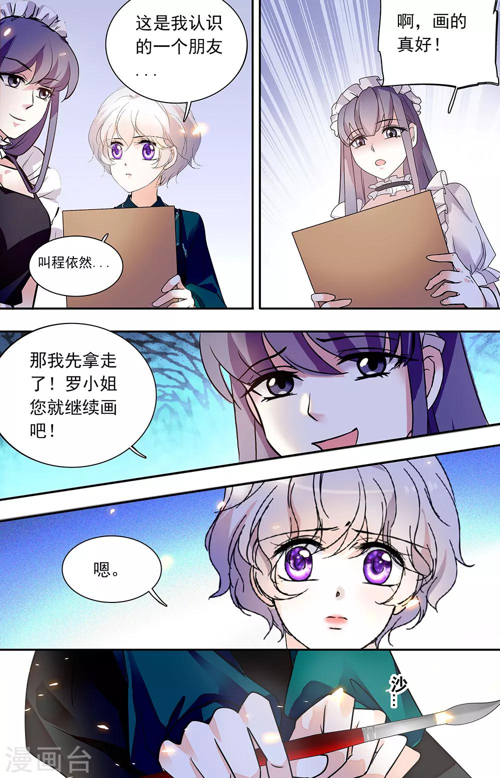 第434话 求救-第434话