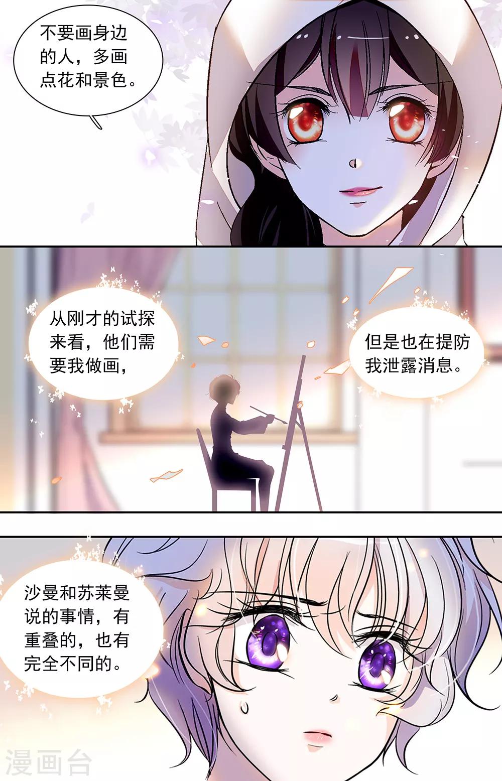 第434话 求救-第434话