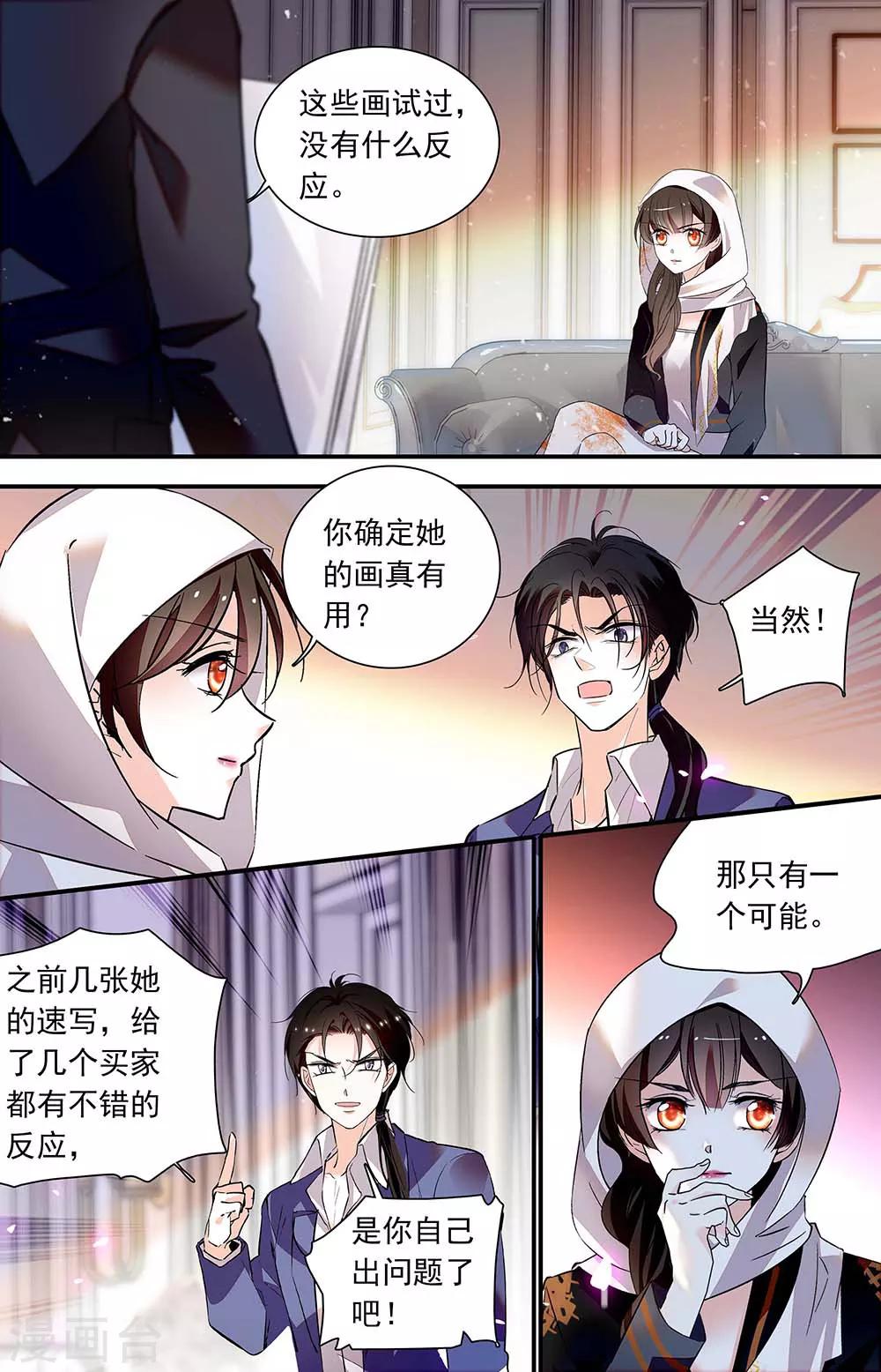 第436话 求救信号-第436话