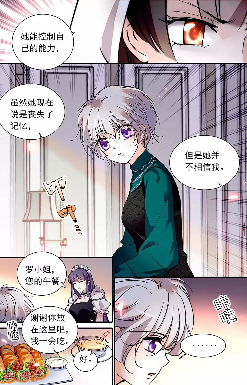 第436话 求救信号-第436话