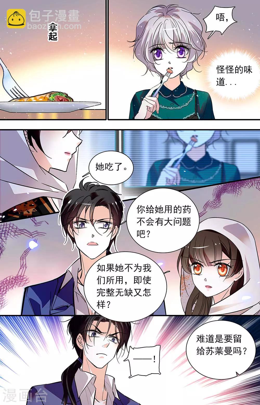 第436话 求救信号-第436话