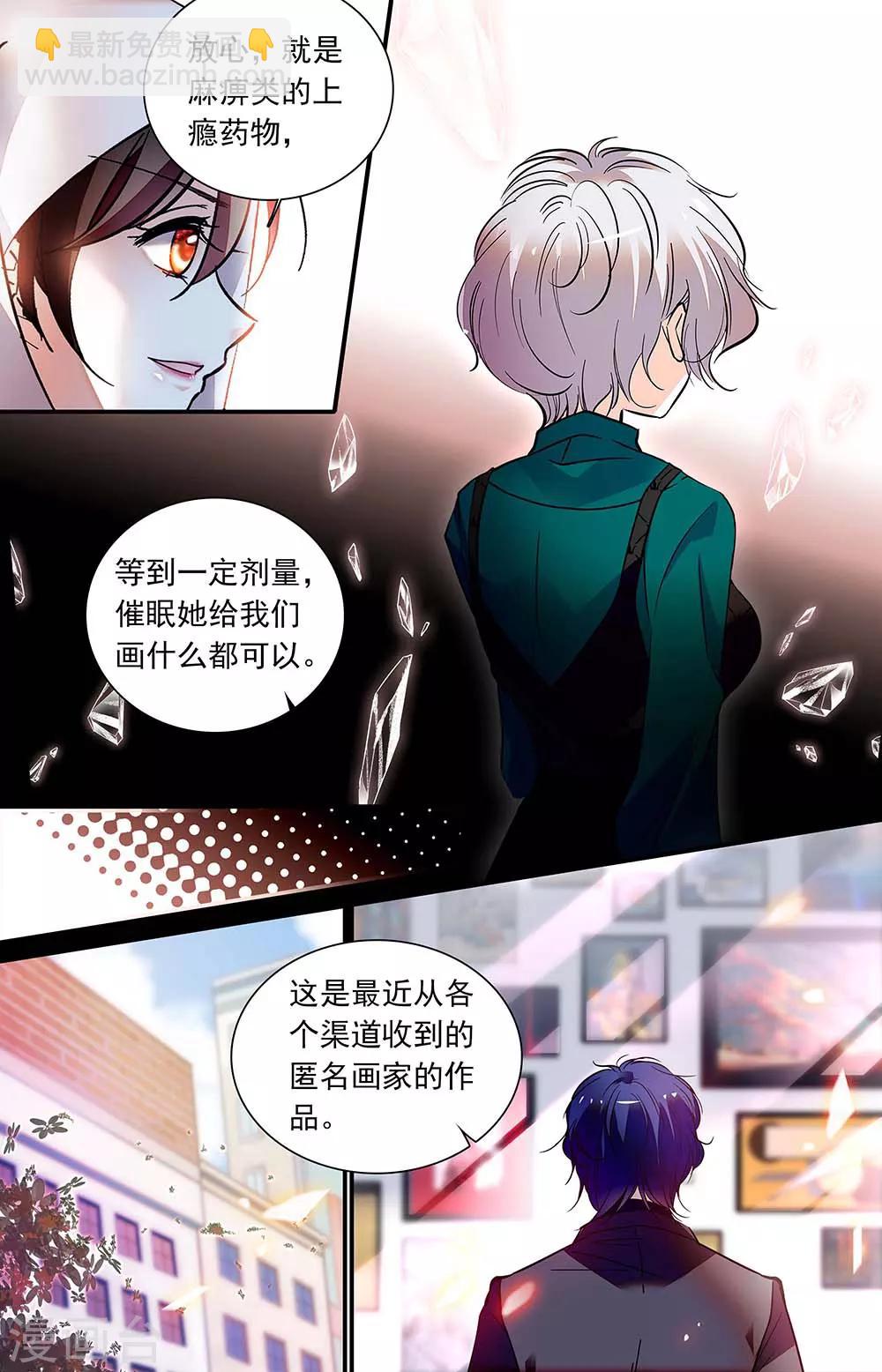 第436话 求救信号-第436话