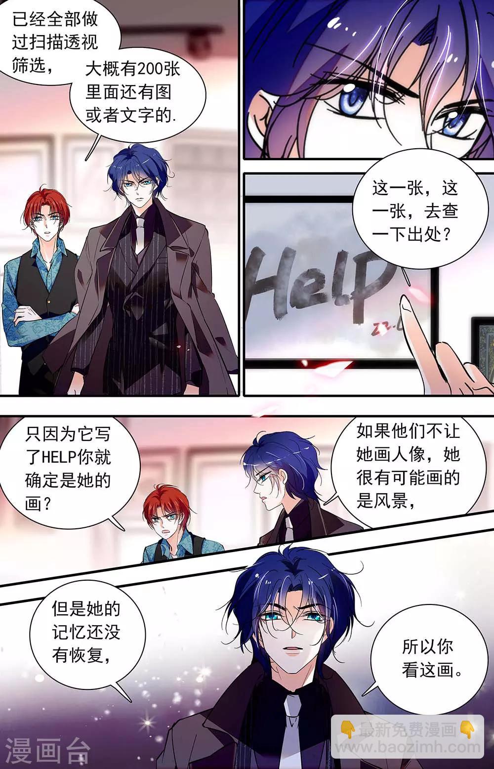 第436话 求救信号-第436话