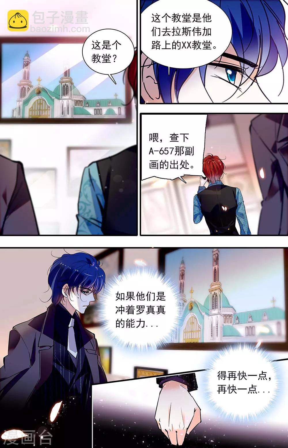 第436话 求救信号-第436话