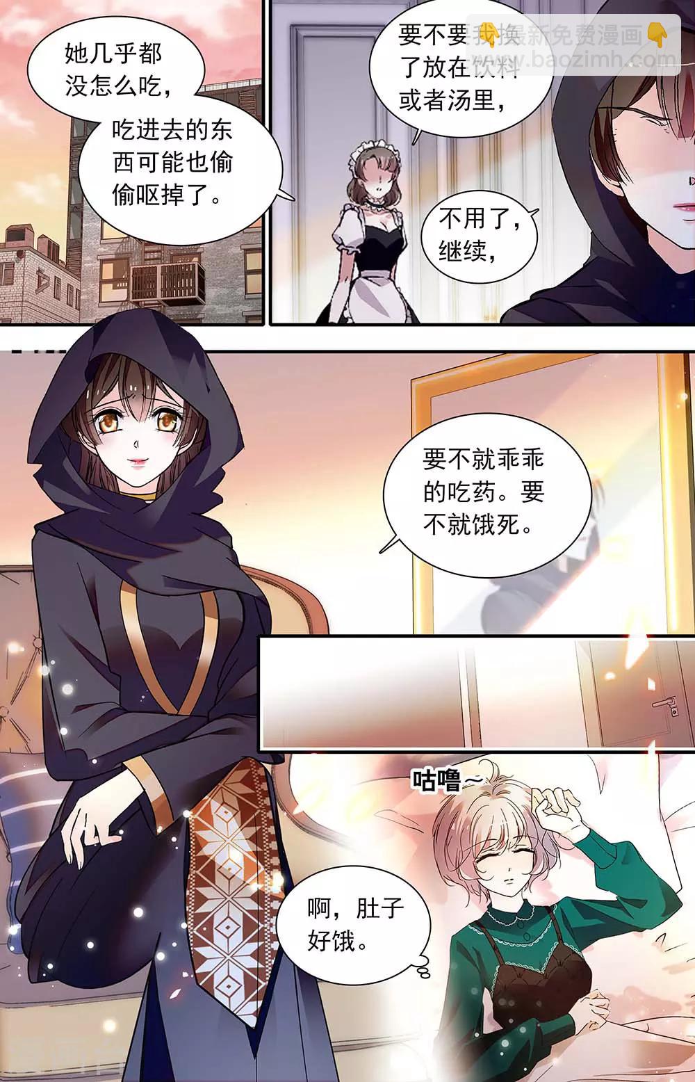 第436话 求救信号-第436话