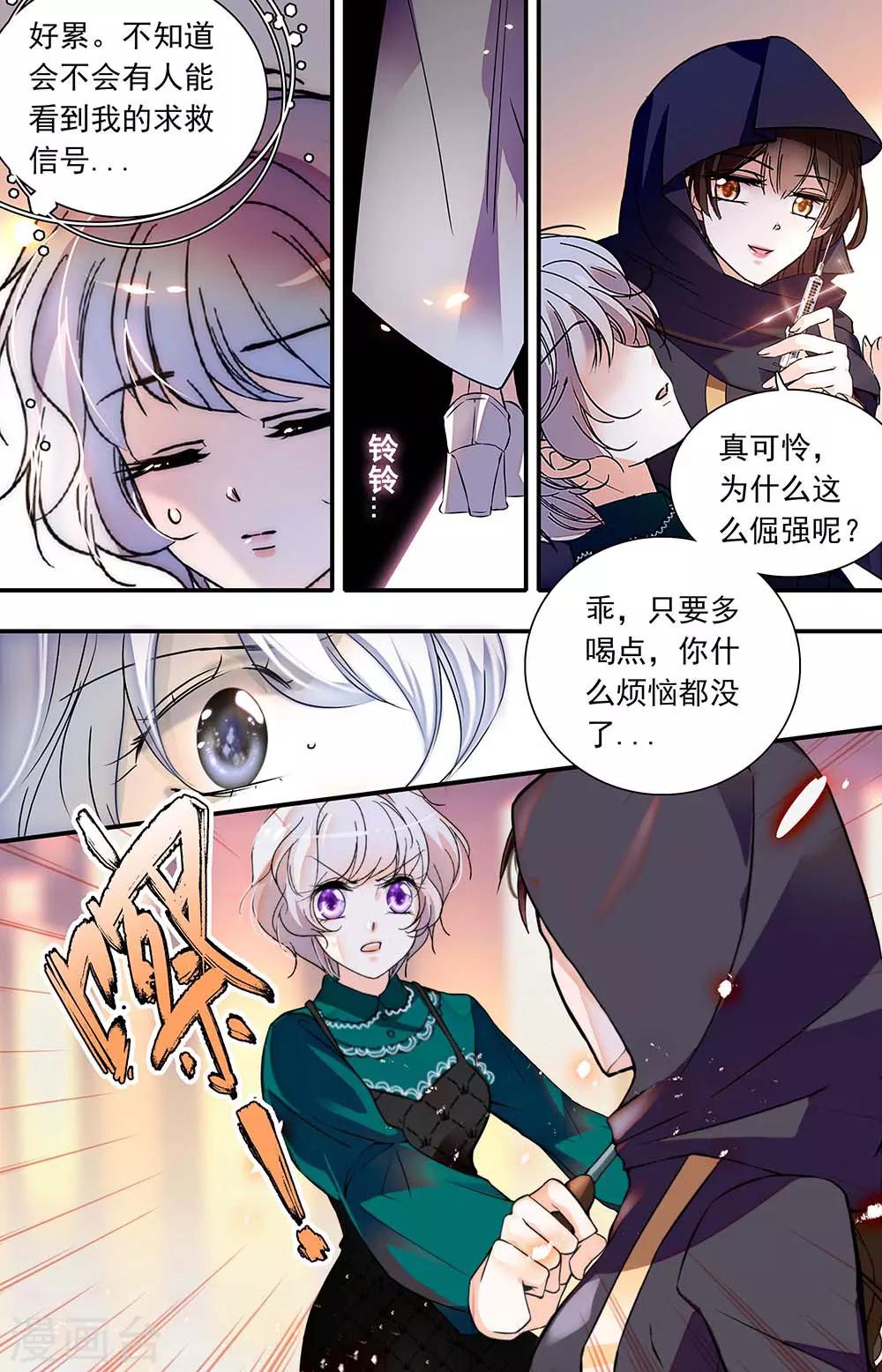 第436话 求救信号-第436话