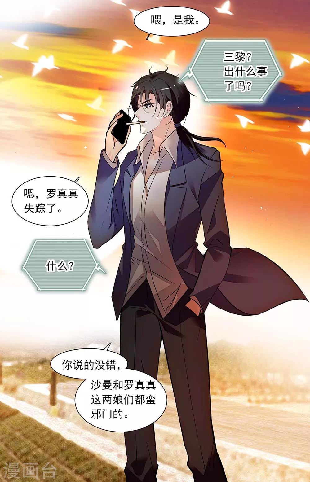 第440话 这是我的人生-第440话