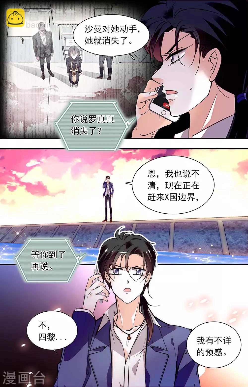 第440话 这是我的人生-第440话