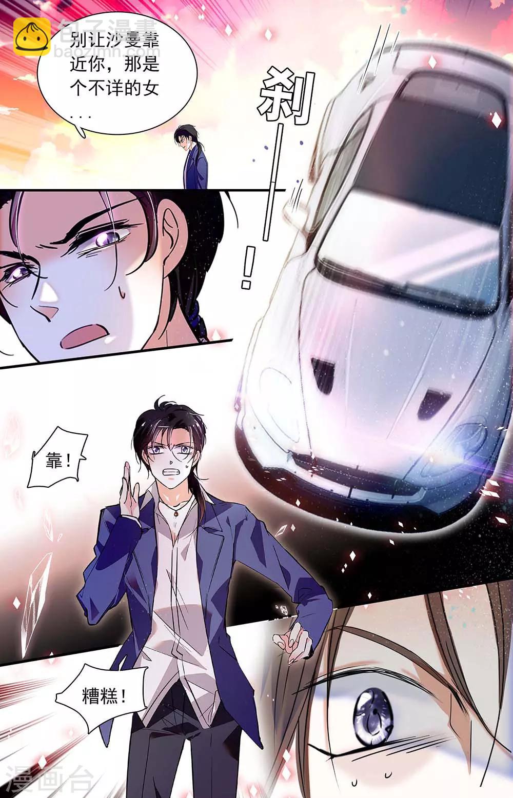 第440话 这是我的人生-第440话