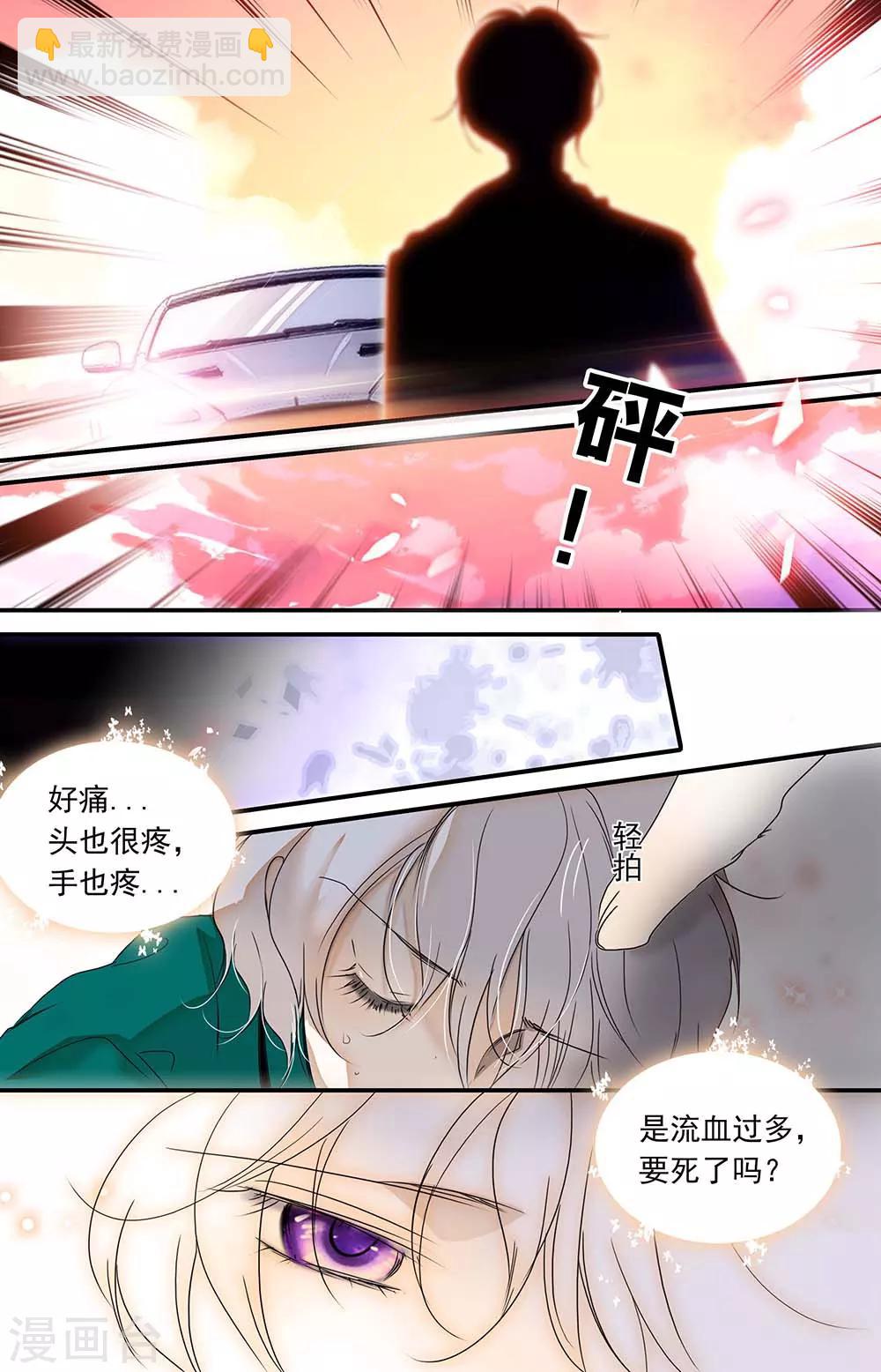 第440话 这是我的人生-第440话