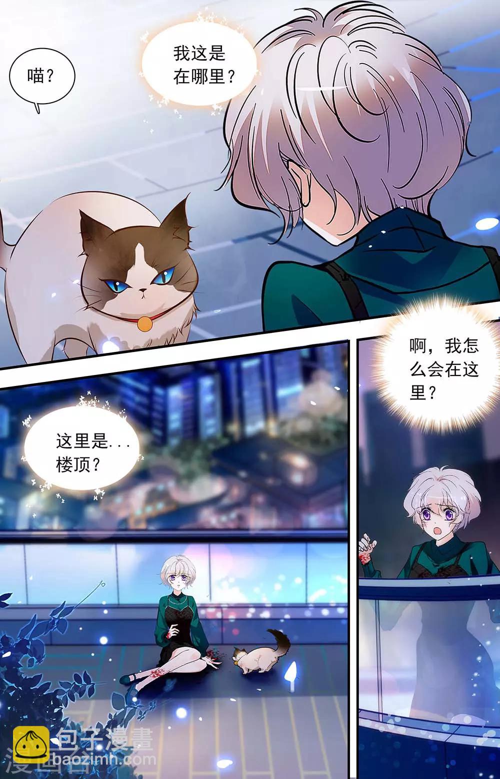 第440话 这是我的人生-第440话