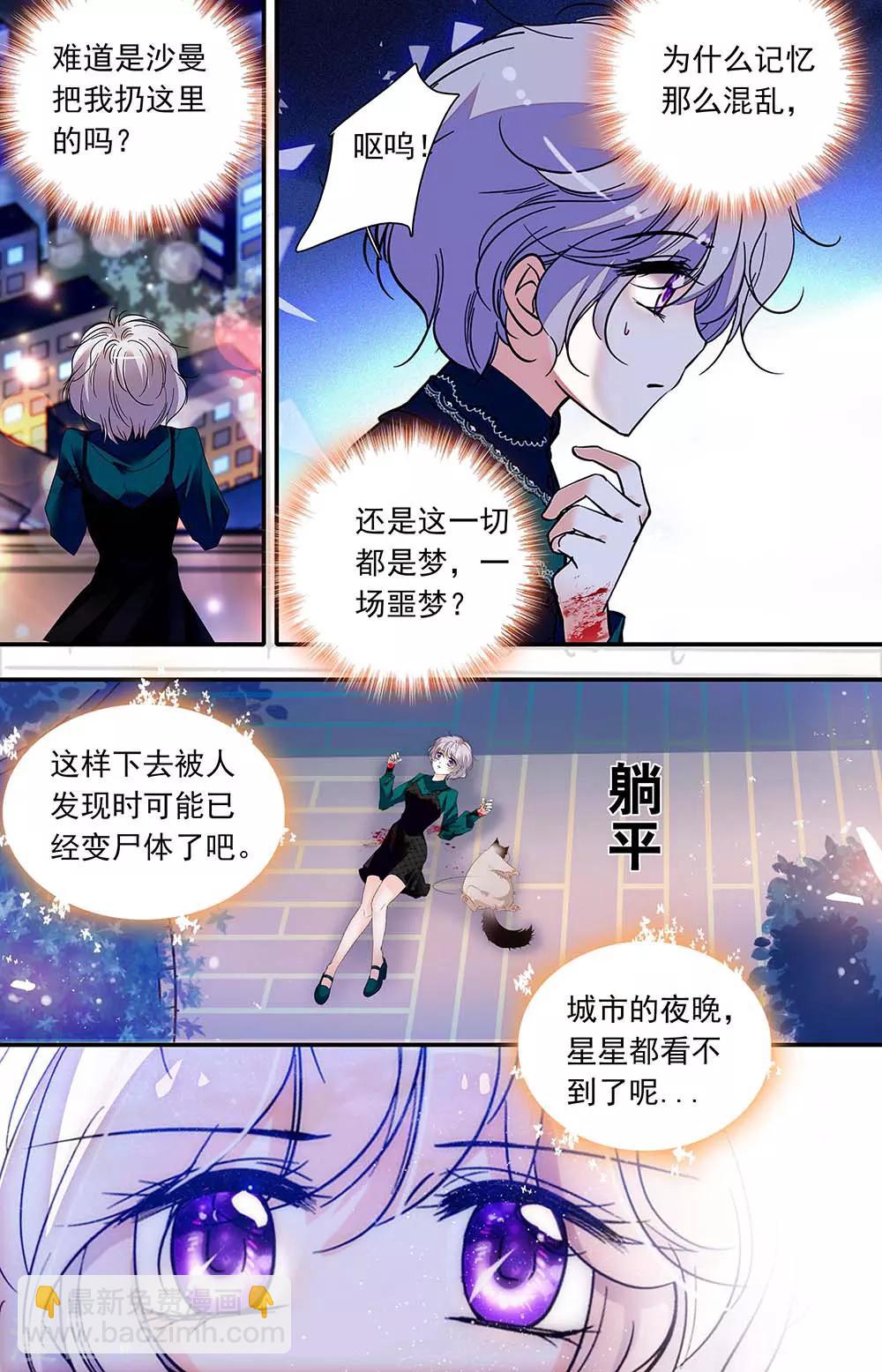 第440话 这是我的人生-第440话