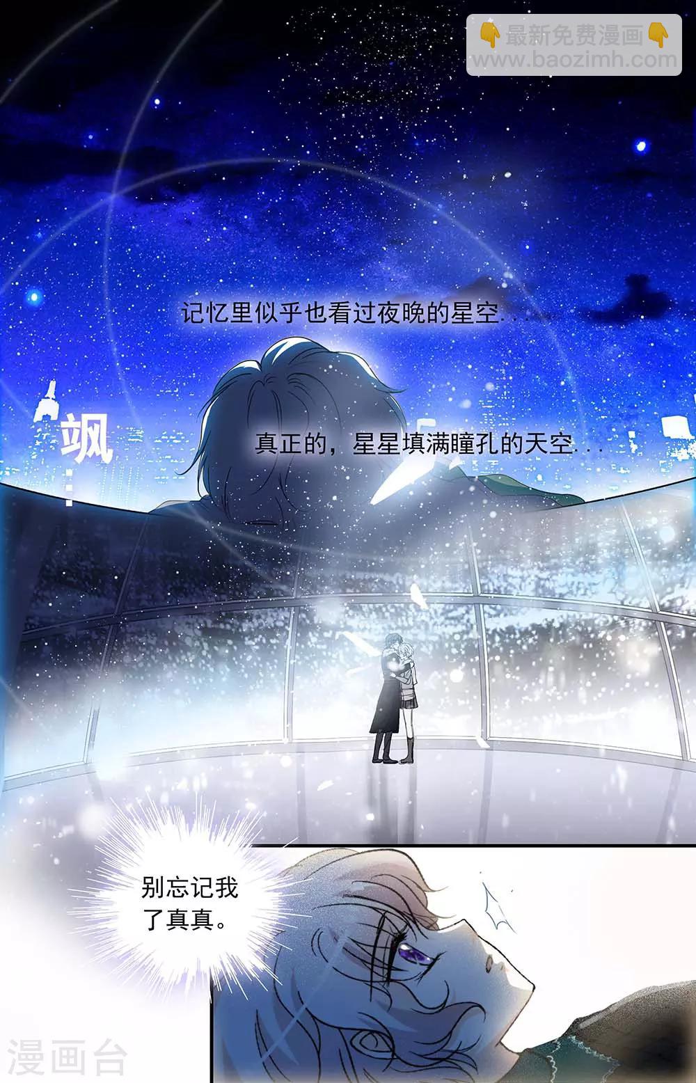 第440话 这是我的人生-第440话