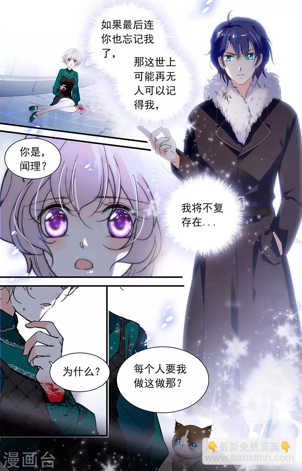 第440话 这是我的人生-第440话