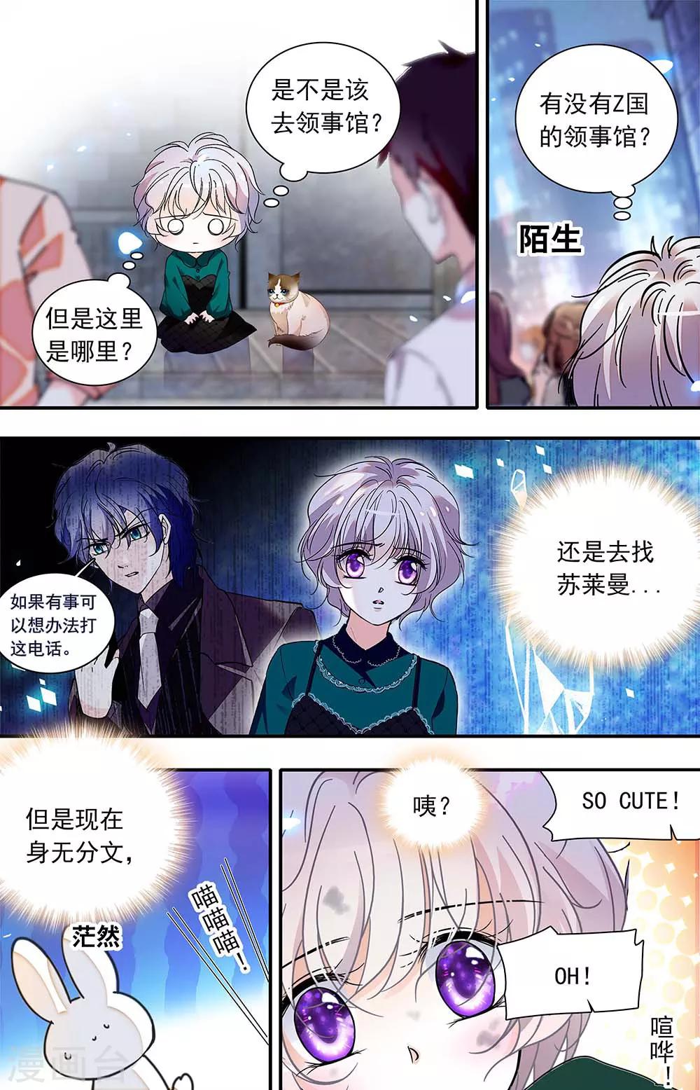 第442话 街头-第442话