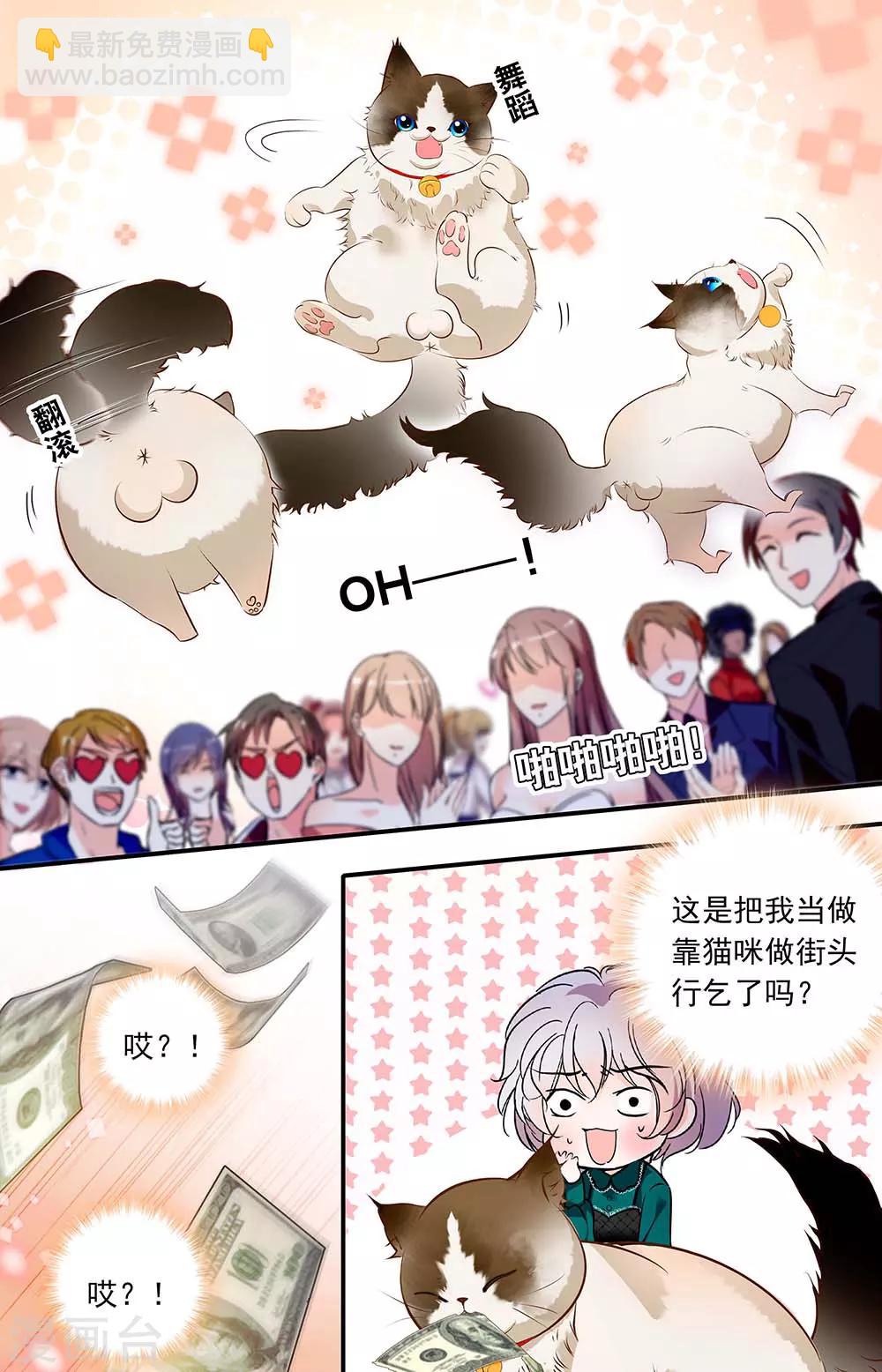 第442话 街头-第442话
