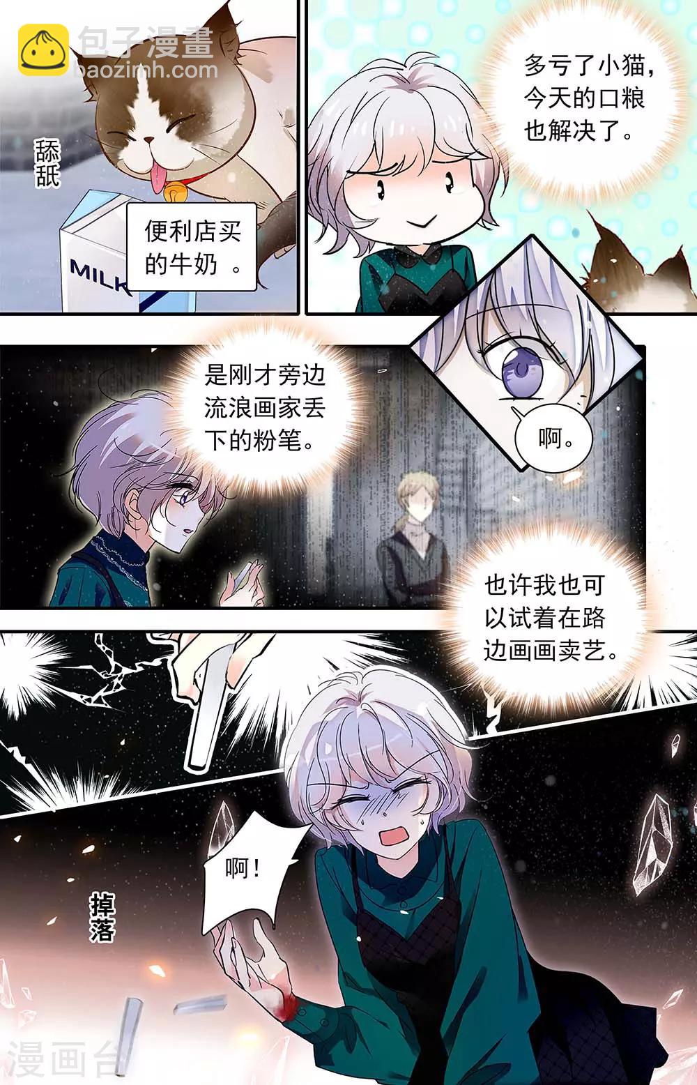 第442话 街头-第442话