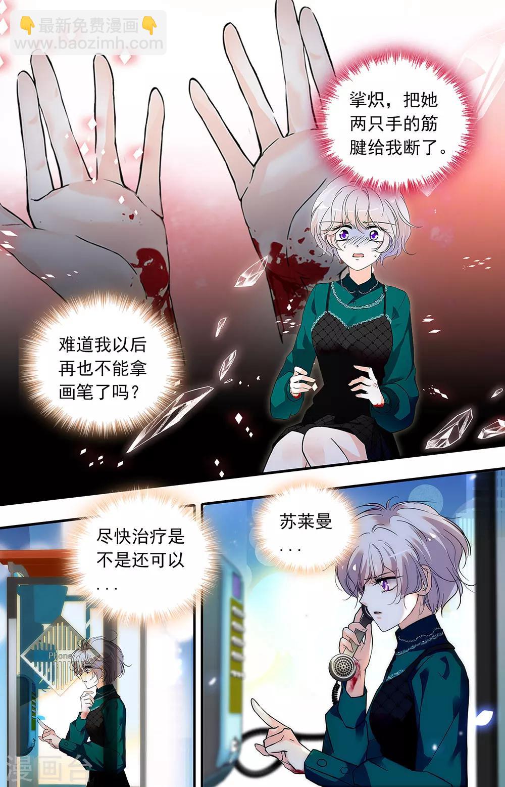 第442话 街头-第442话