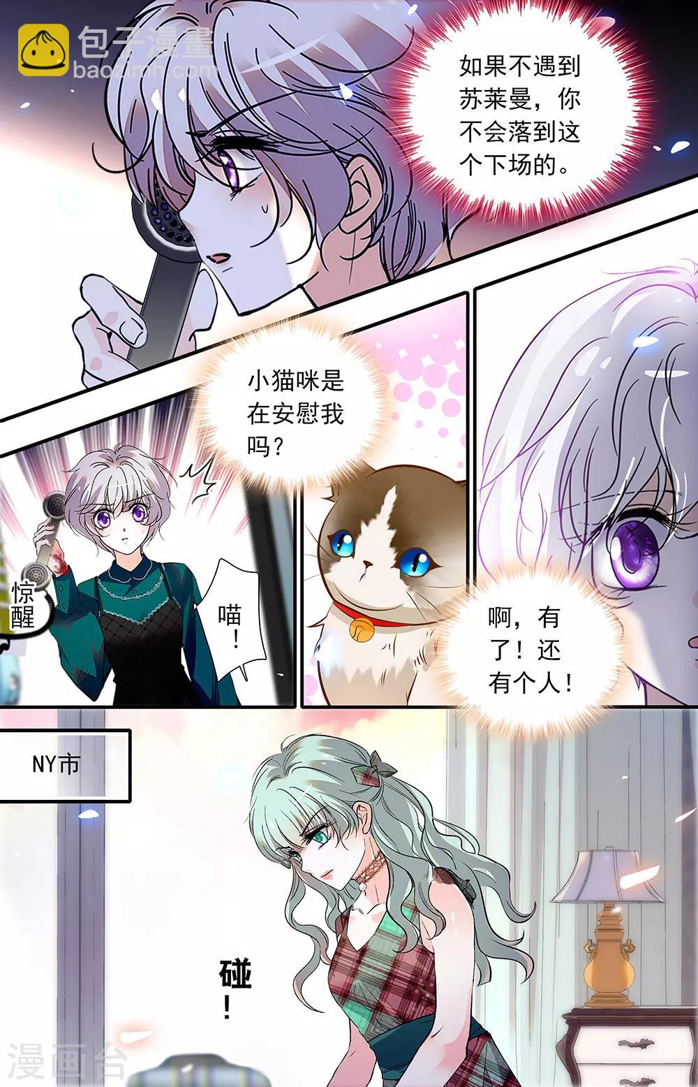第442话 街头-第442话