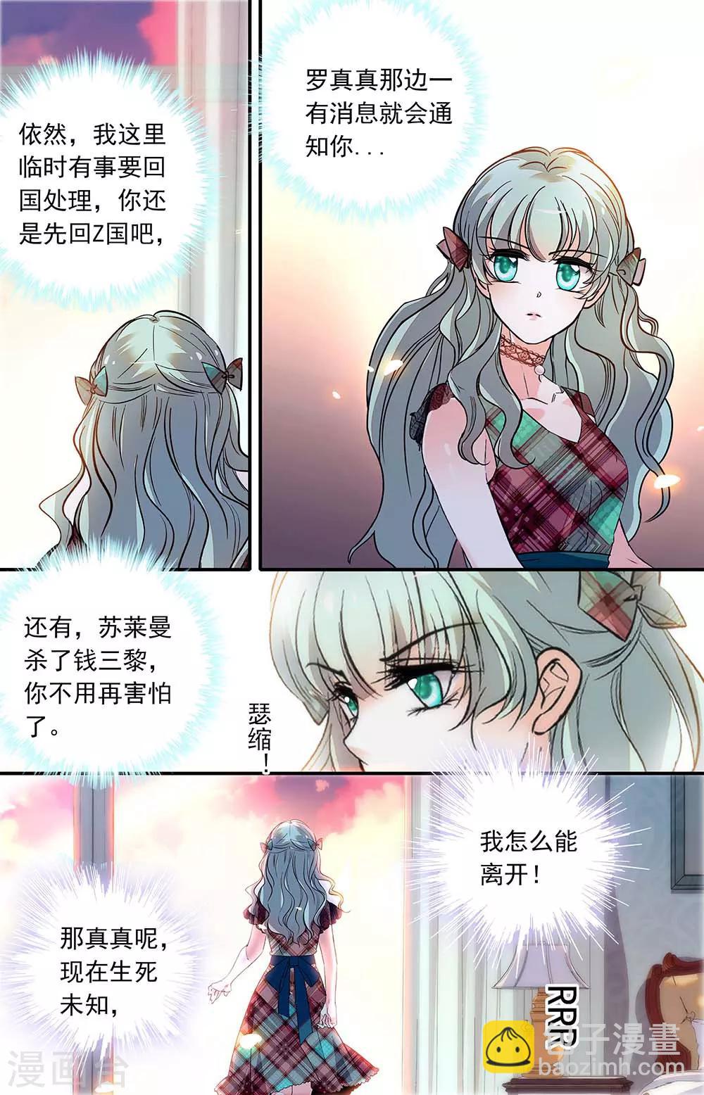 第442话 街头-第442话
