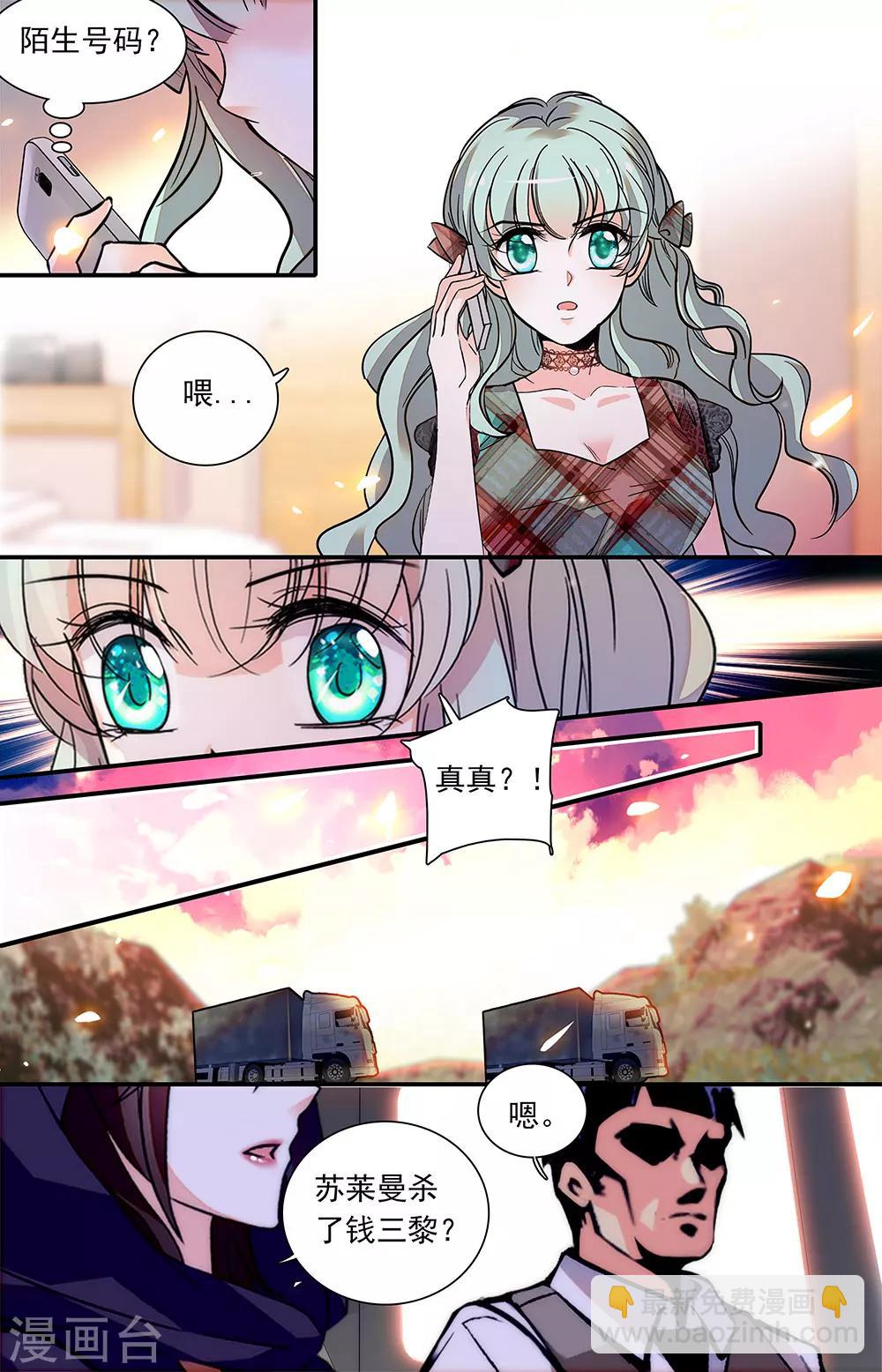 第442话 街头-第442话