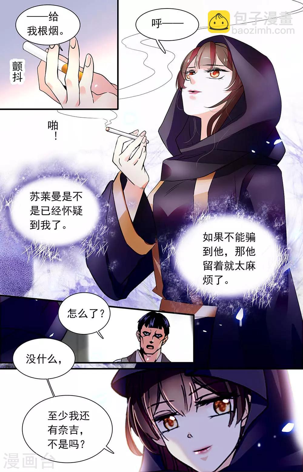 第442话 街头-第442话