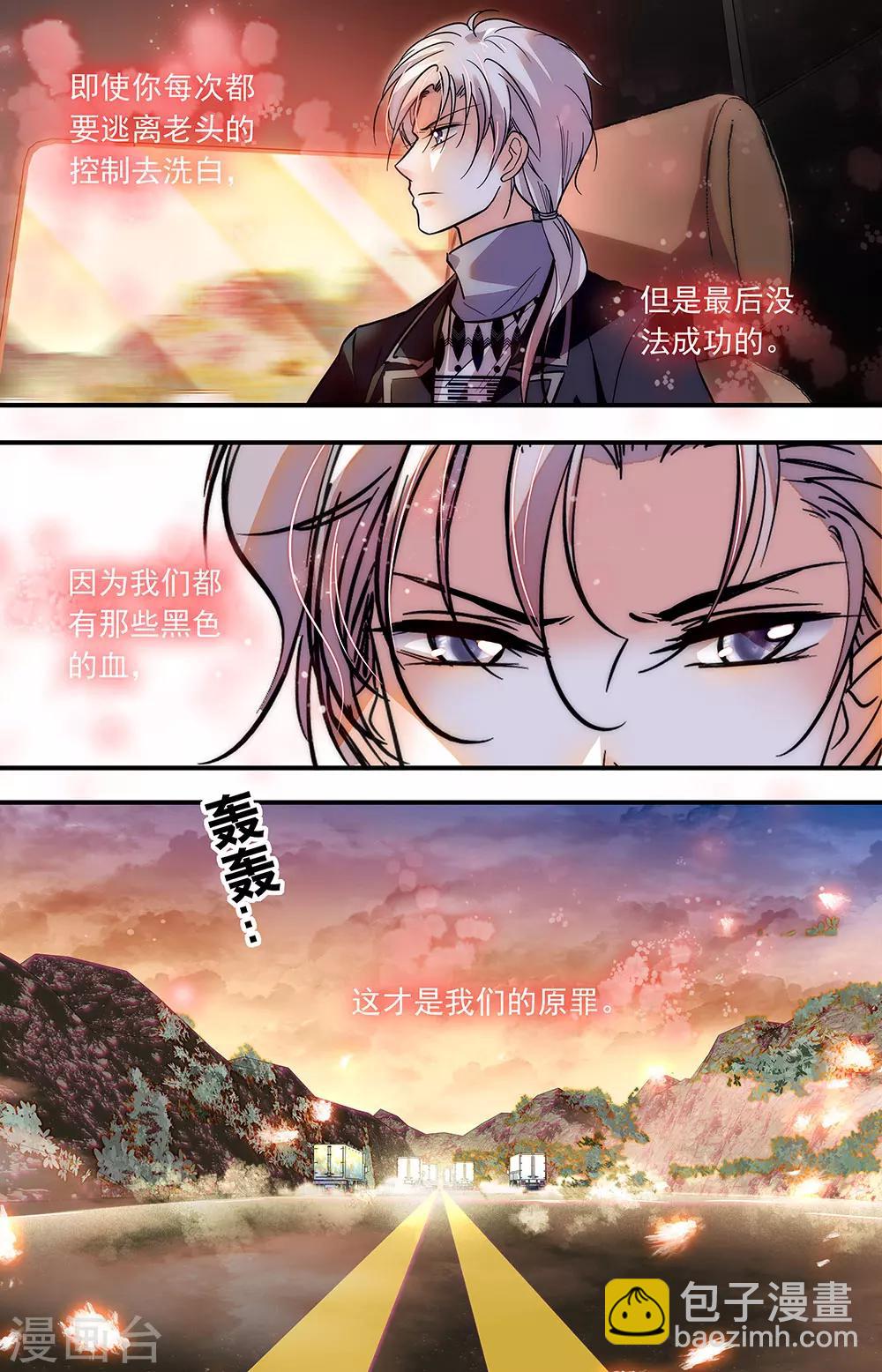 第444话 原罪-第444话