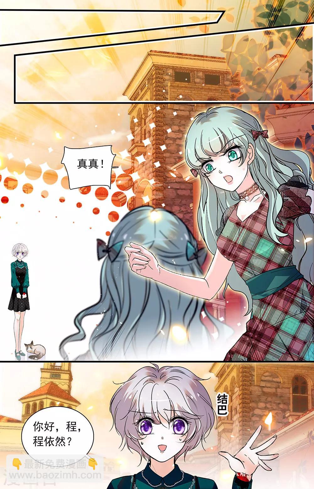 第444话 原罪-第444话