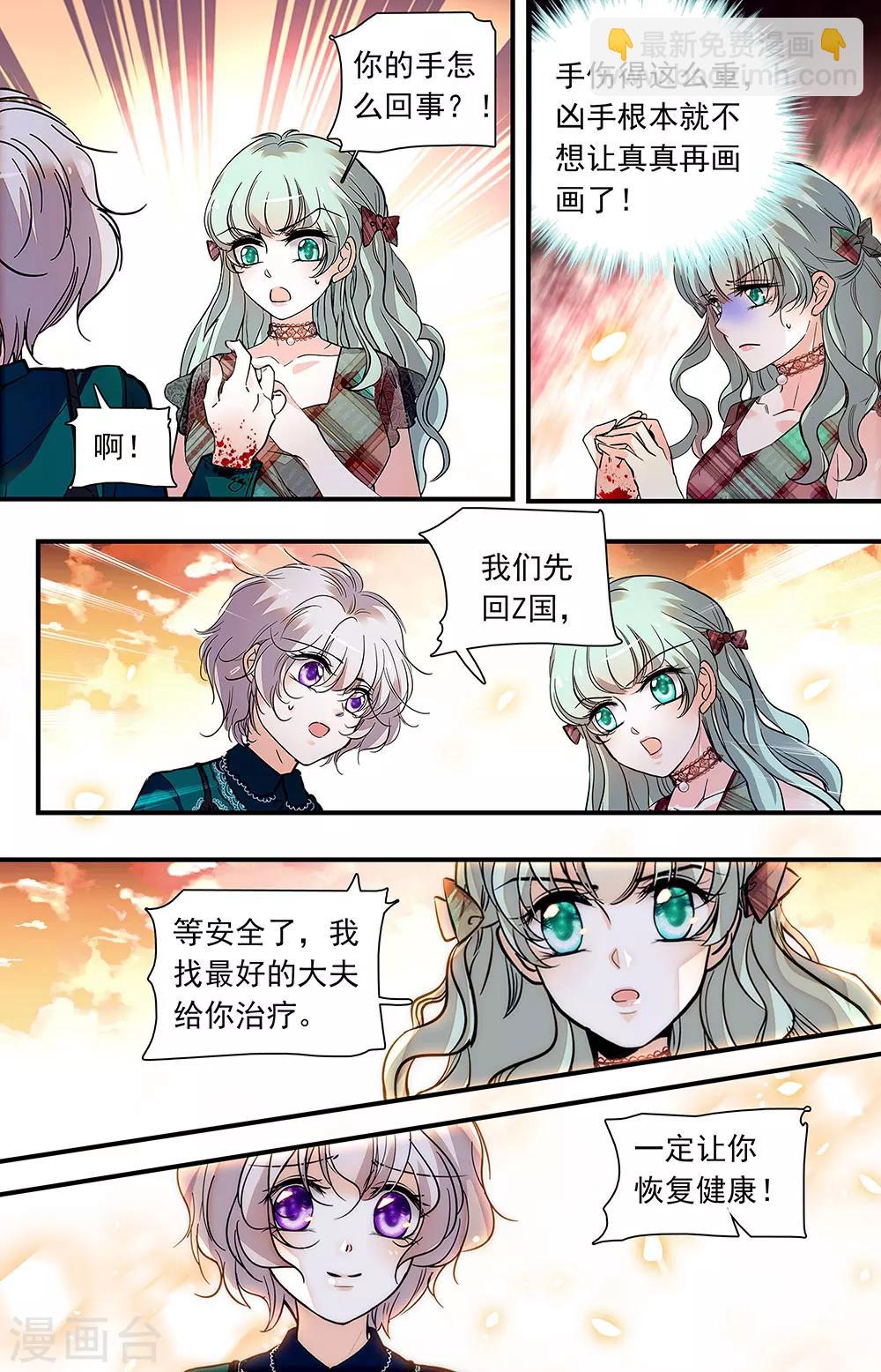 第444话 原罪-第444话