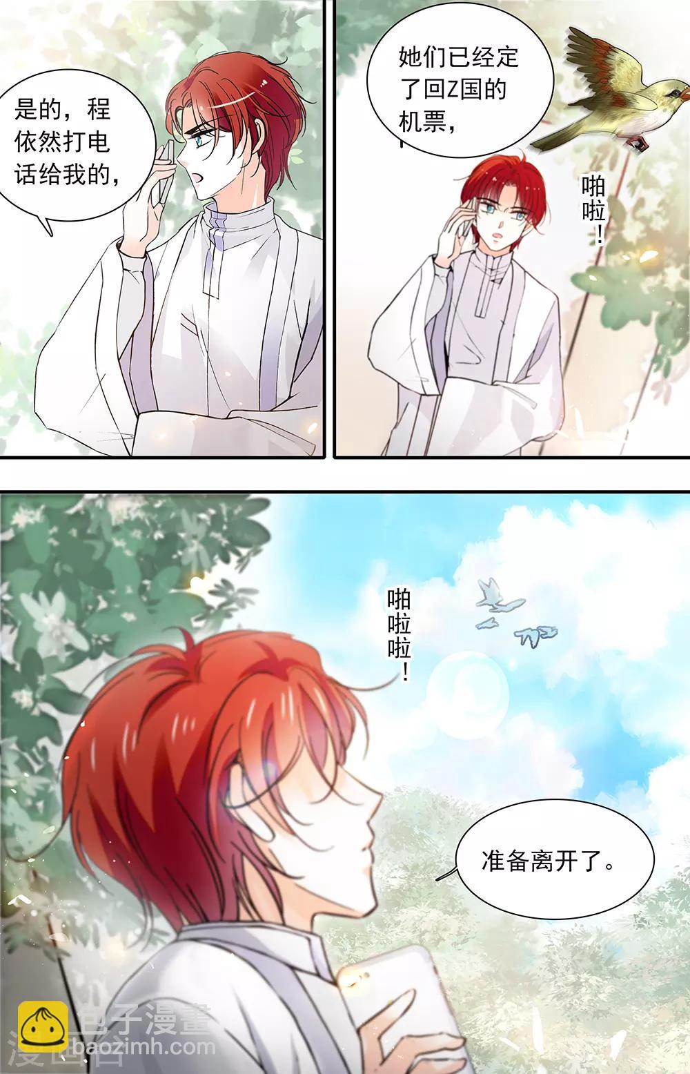 最终话 各自启程-第446话