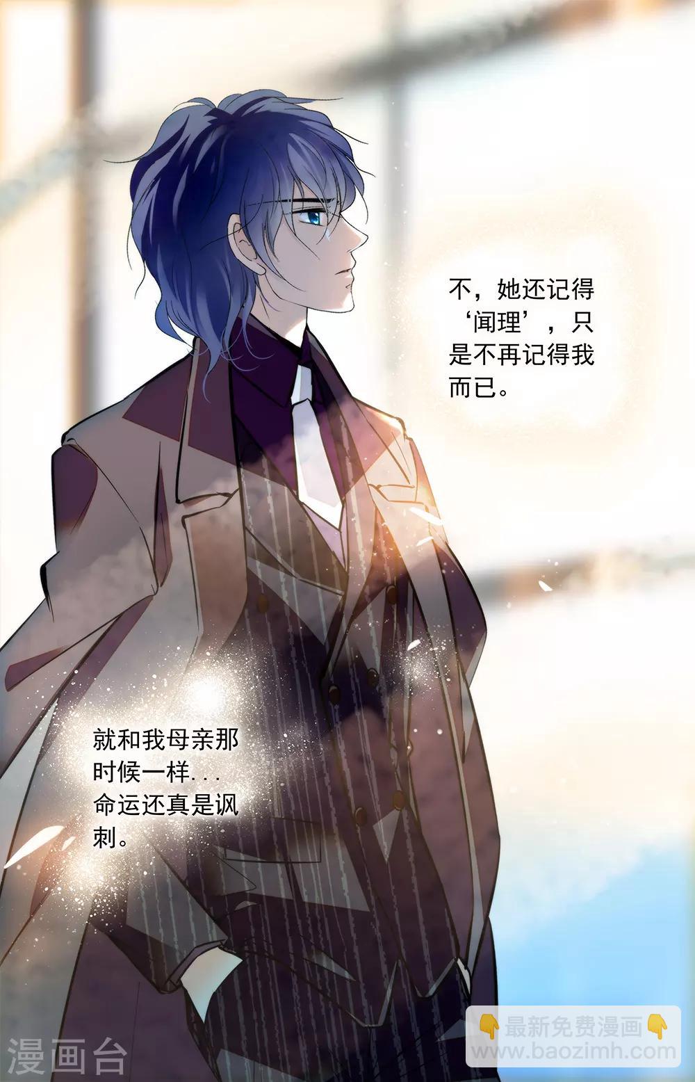 最终话 各自启程-第446话