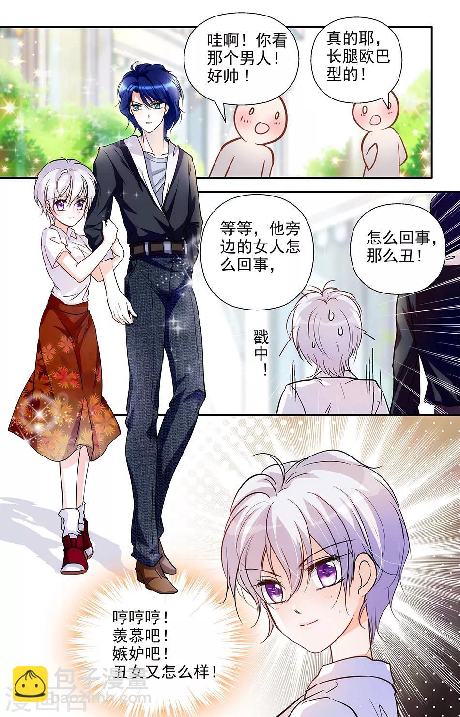 第6话 拯救之吻-第6话
