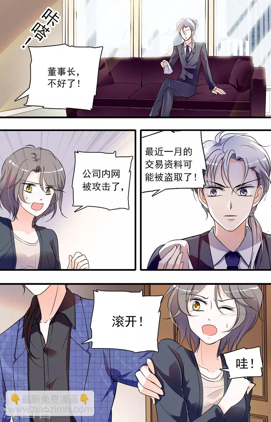 第62话 全面反击-第62话