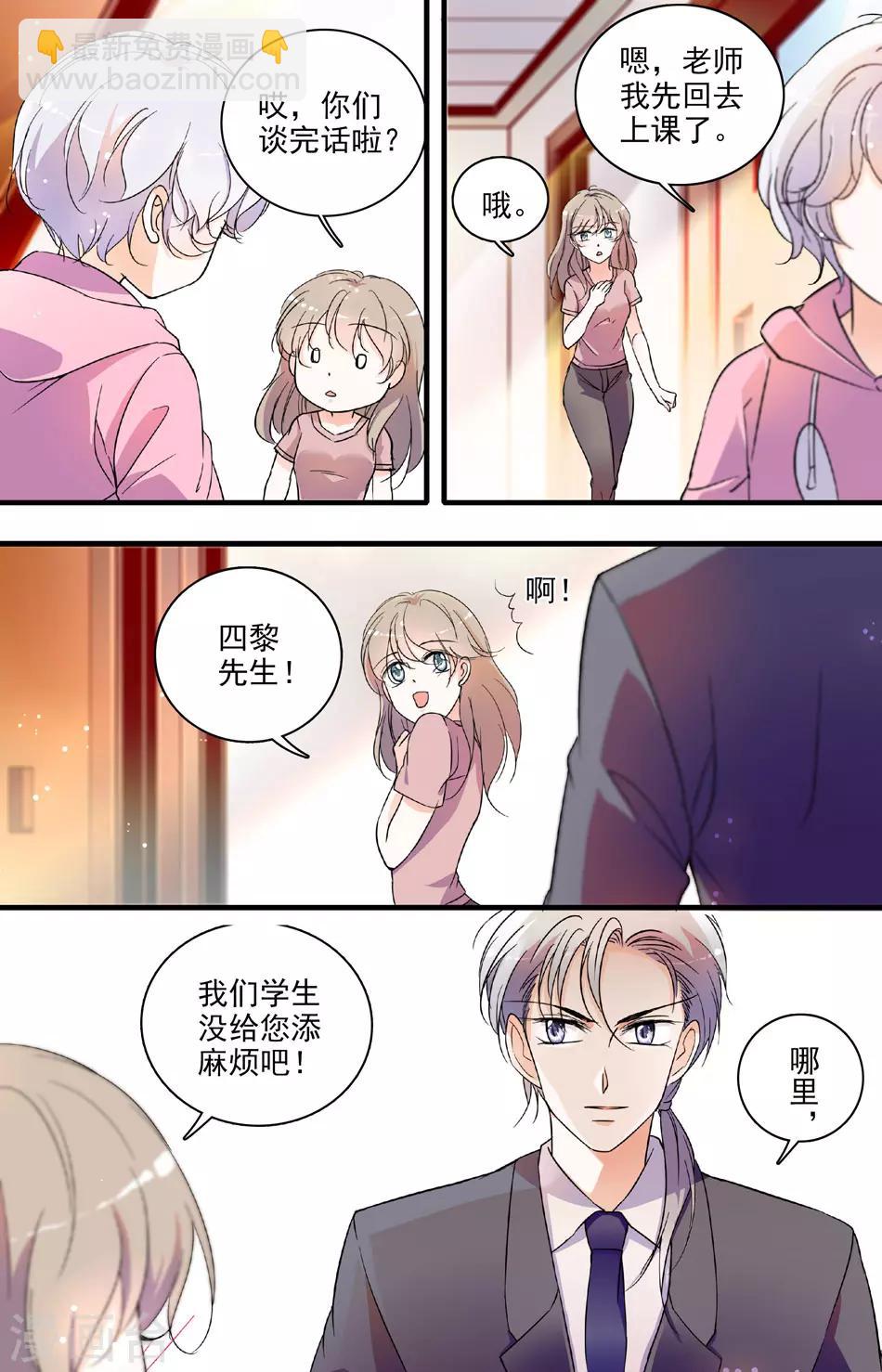 第64话 不欢而散-第64话