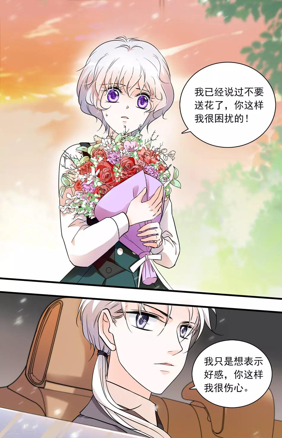 第74话 鲜花无用-第74话