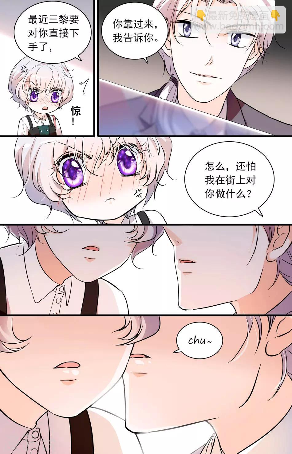 第74话 鲜花无用-第74话
