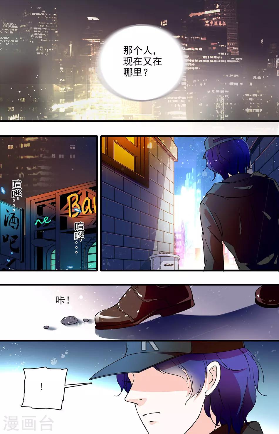 第84话 获得力量-第84话
