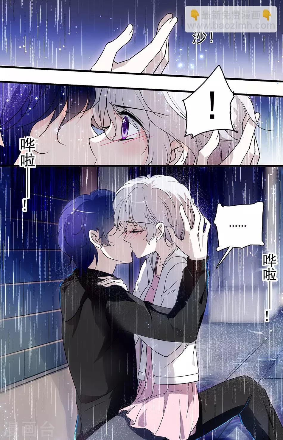 第88话 雨中纠缠-第88话